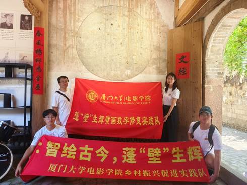 青耘乡土行，担当促振兴——我院赴南平光泽开展实践